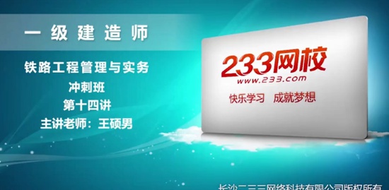 2020һʦ,·,˶,̰,233
