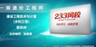 2020һʦ-ˮ-˼-ϰ-2338Ƶ+塿