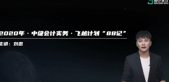 2020мʦ,ʵ,,̰,˹