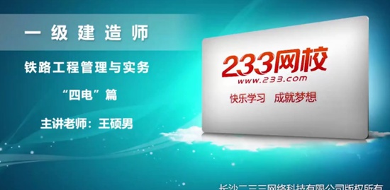 2020һʦ,·,˶,ϰ,233