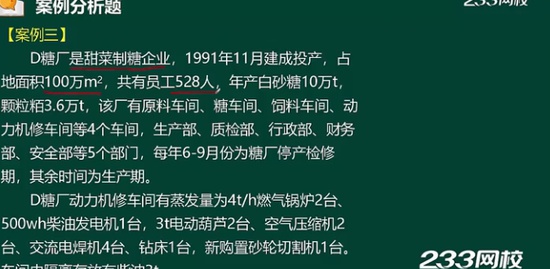 2020ȫʦ,,,,233