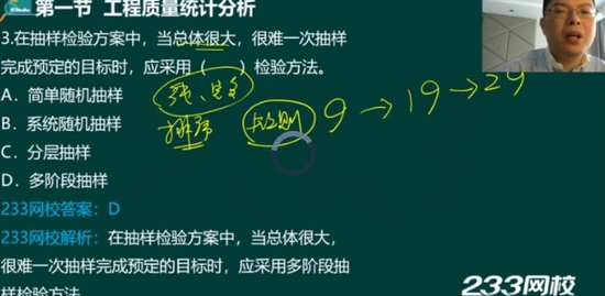 2020ʦ,,꿡,ϰ,233