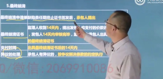 2020һʦ,ͨ,ʦ,,L