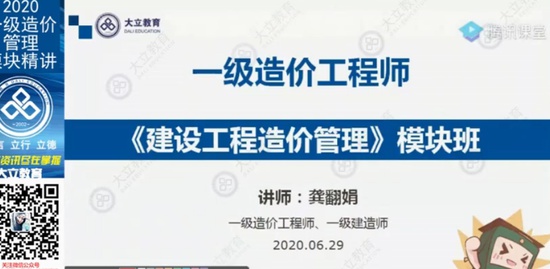 2020һʦ,ͨ,ŵ,,L