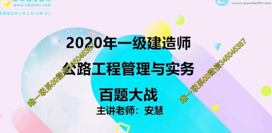 2020һʦ,·,,ս,G