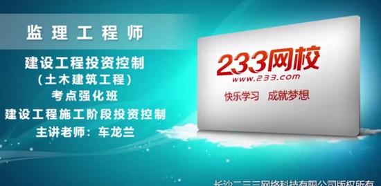 2020ʦ,,,ǿ,233
