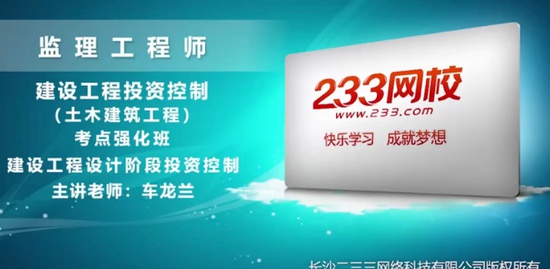 2020ʦ,,,ǿ,233