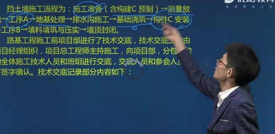 2019ʦ,·,ʦ,ʵս,L