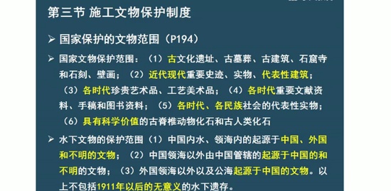 2020ʦ,,亣,,ѧT