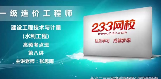 2020һʦ,ˮ,˼,,233
