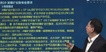 2020ȫʦ--ΰ--L60Ƶ+塿