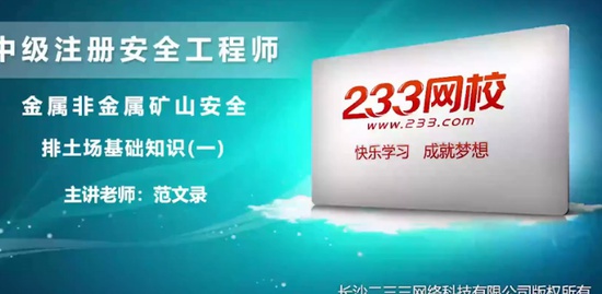 2020ȫʦ,,¼,,233