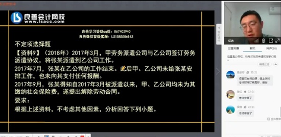 2020ʦ,,,Ѻ,У