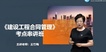 2020ʦ-ͬ-÷--G10Ƶ+塿