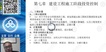 2020ʦ---̰-L29Ƶ+塿