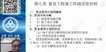 2020ʦ----L20Ƶ+塿