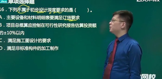 2020ʦ,,迡,ͻ,233