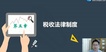 2020ʲʦ-֪ʶ-侢-ǿ-H29Ƶ+塿