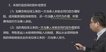2020ʦ-ͬ--ѵ-H򣨹17Ƶ+塿