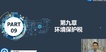 2020ע˰ʦ-˰һ-ŷƽ-ϰ-H25Ƶ+塿