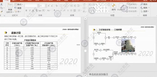 2020һʦ,,,,L