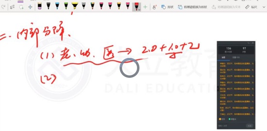 2020ʦ,ۺ,ƽ,ǿ,L