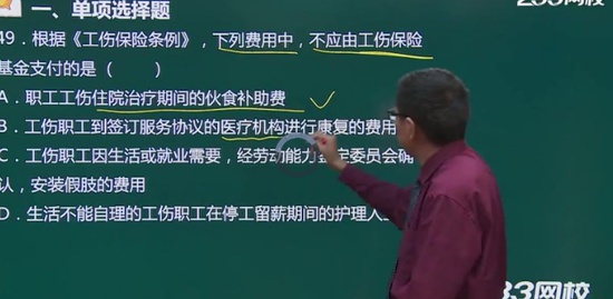 2020ȫʦ,,컪,ͻ,233