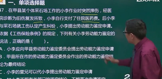 2020ȫʦ,,컪,ͻ,233