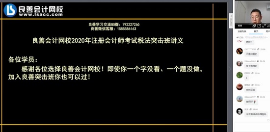 2020עʦ,˰,,,У