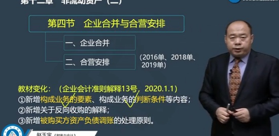 2020ע˰ʦ,ƻ,,ϰ,H