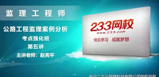 2020ʦ,,,ǿ,233