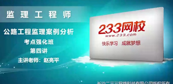 2020ʦ,,,ǿ,233