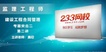 2020ʦ-ͬ--ͻ-2338Ƶ+塿