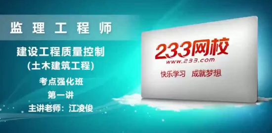 2020ʦ,,迡,ǿ,233