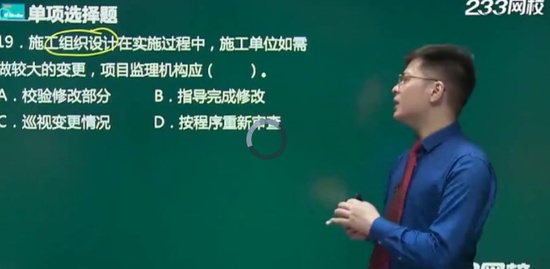 2020ʦ,,迡,ͻ,233