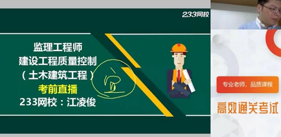 2020ʦ,,迡,ǰ,233