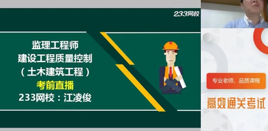 2020ʦ,,迡,ǰ,233