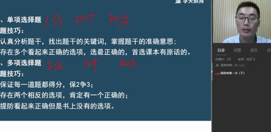 2020ʦ,,,,ѧT
