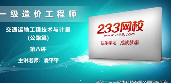 2020һʦ,ͨ,ƼƼ,ϰ,233