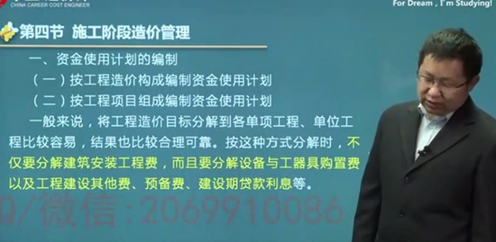 2020һʦ,װ,쿡,,ҵ