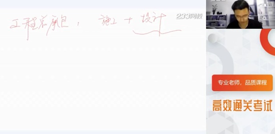 2020ʦ,ͬ,,Ѻ,233