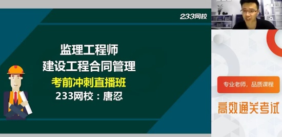 2020ʦ,ͬ,,Ѻ,233