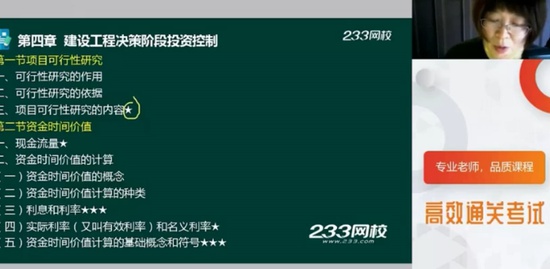2020ʦ,,,Ѻ,233