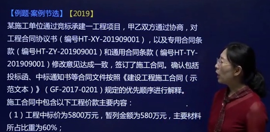 2020һʦ,,,ս,H