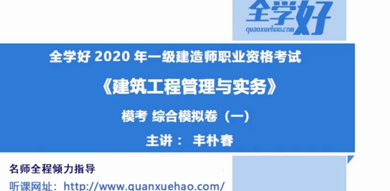 2020һʦ,,Ӵ,ģ,ȫX