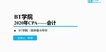 2020עʦ----BTУ53Ƶ+Ƶ+塿