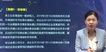 2020ע˰ʦ-ʵ-ɺ--A10Ƶ+塿