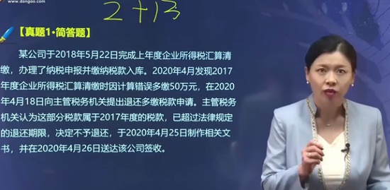 2020ע˰ʦ,ʵ,ɺ,,A