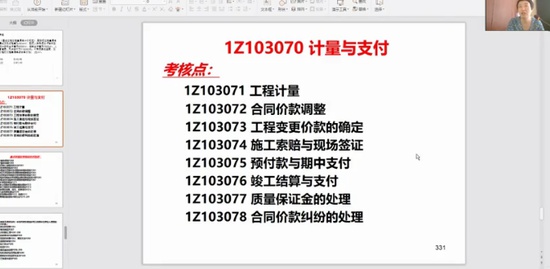 2020һʦ,,,Ѻ,