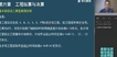2020һʦ-װ-½--ѧT91Ƶ+塿